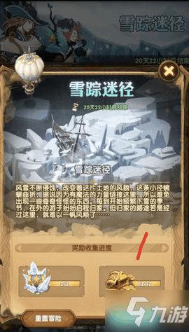 冰球突破游戏网站