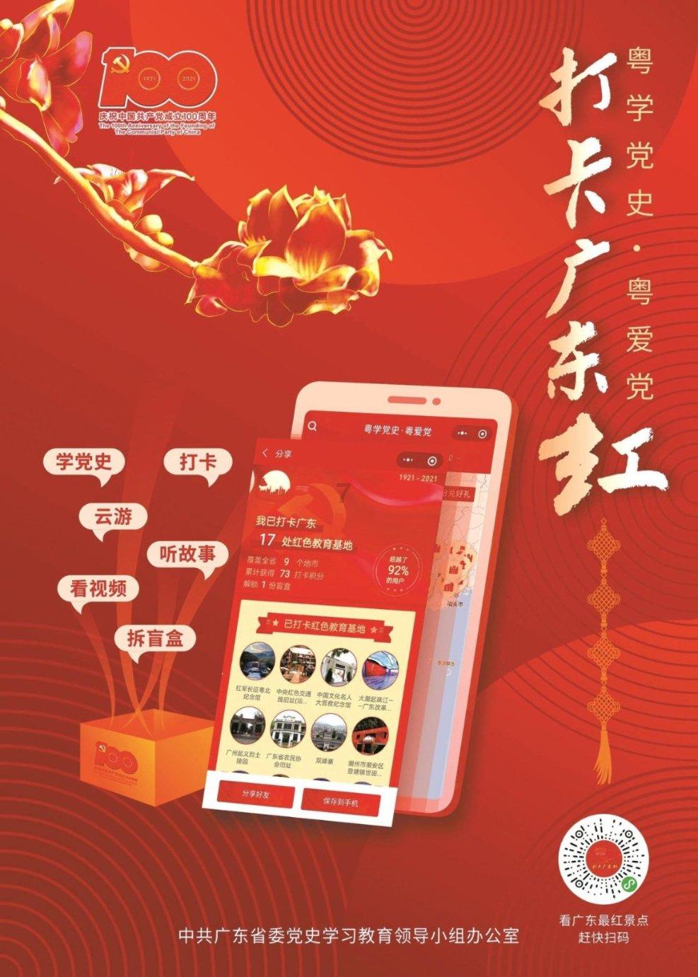 万词王